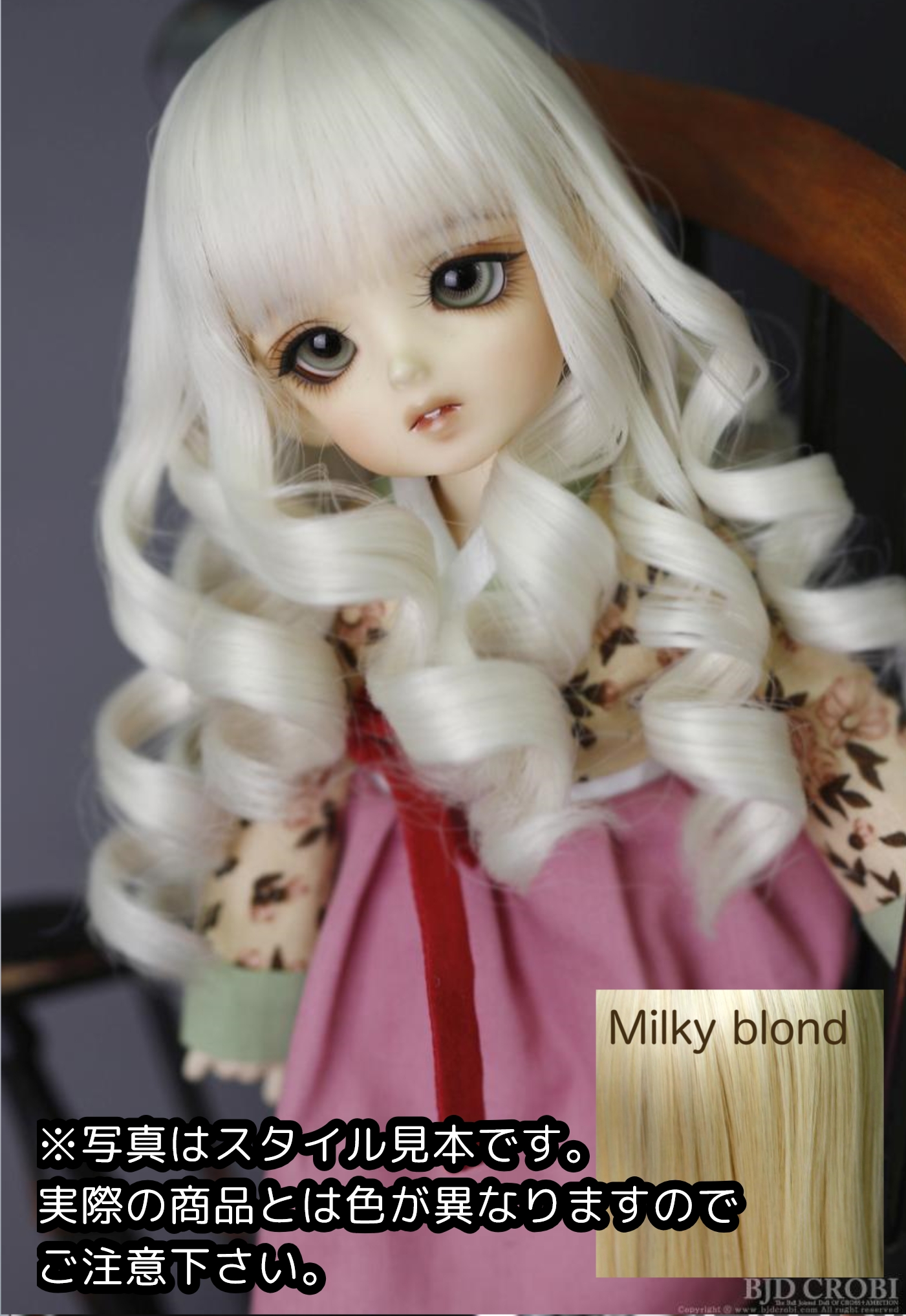 【6-7inch】 BJD CROBI / CRWS-127 (Milky Blond)