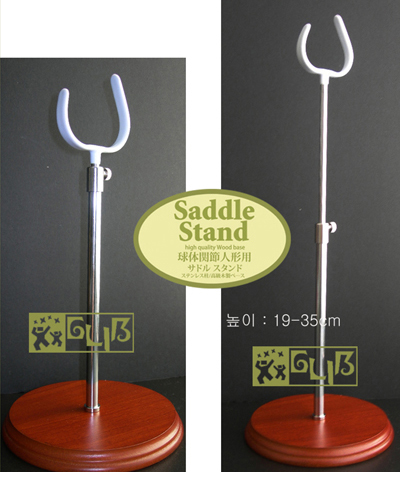 【40cm~60cm】GLIB / Saddle Doll Stand